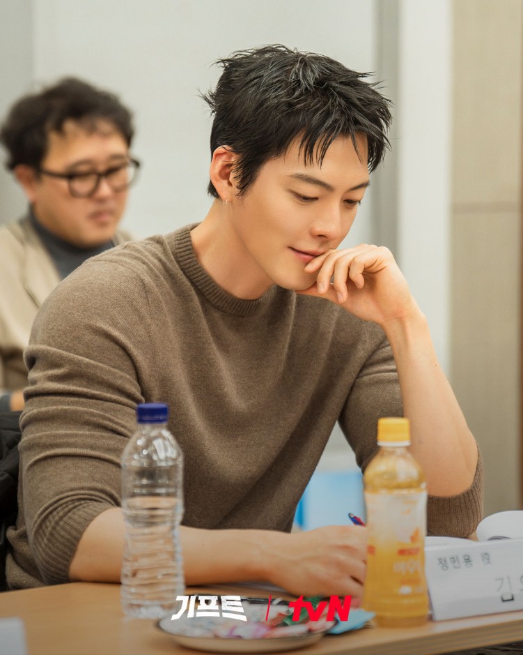 Kim Woo-bin in script reading of tvN's GIFT