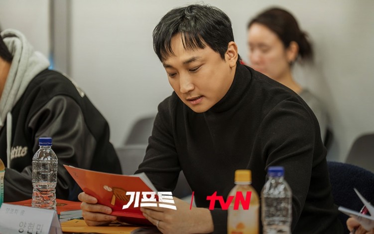 Supporting cast in script reading of tvN's GIFT