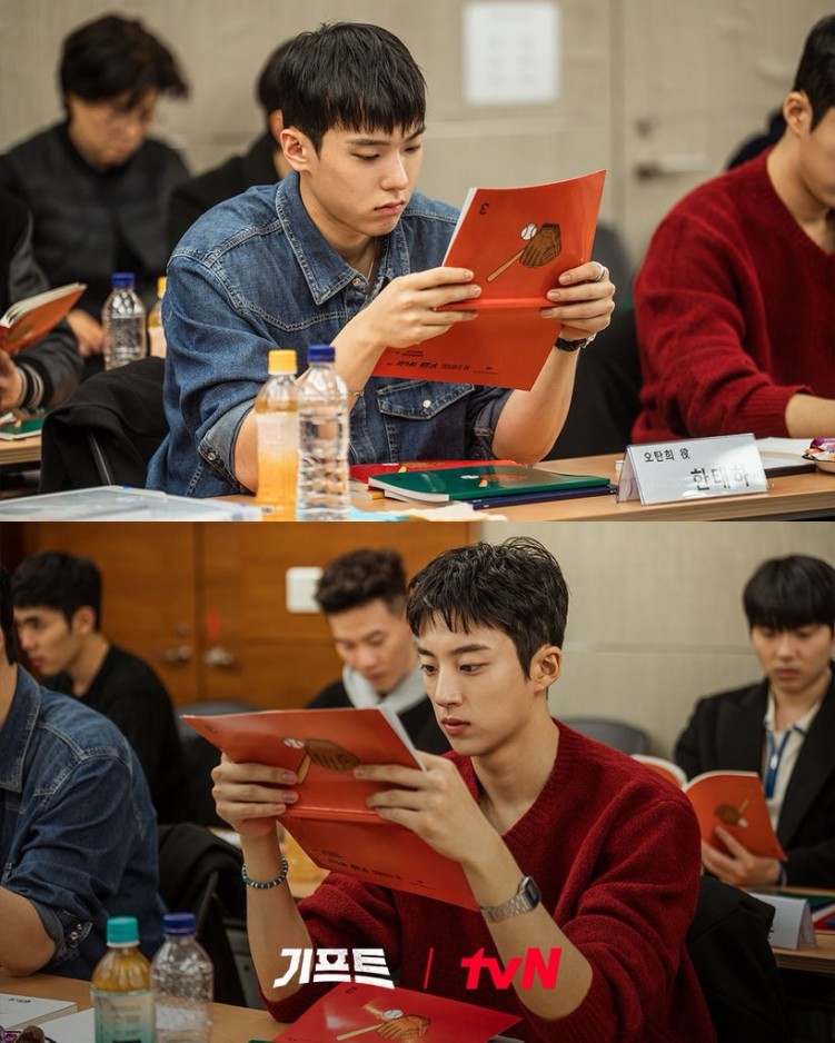 Supporting cast in script reading of tvN's GIFT