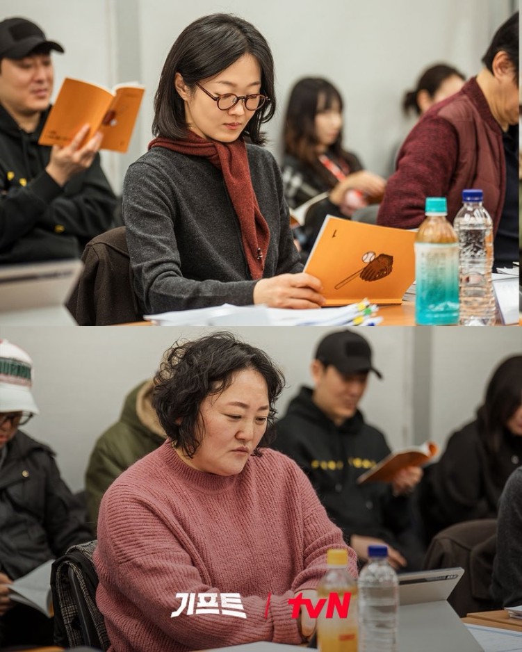 Supporting cast in script reading of tvN's GIFT
