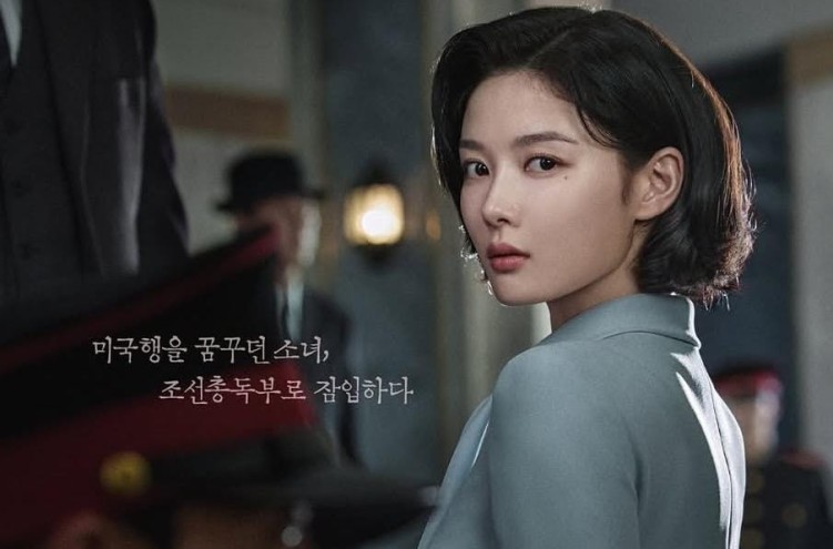 Kim You-jung in 100 Days of Deception