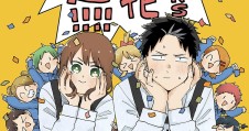 Kindergarten WARS anime is coming!