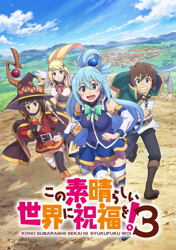 KonoSuba Season 3 Reveals New Poster Ahead of April 2024 Premiere