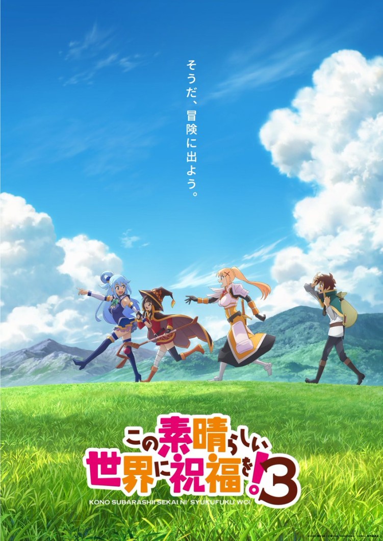 KonoSuba Season 3