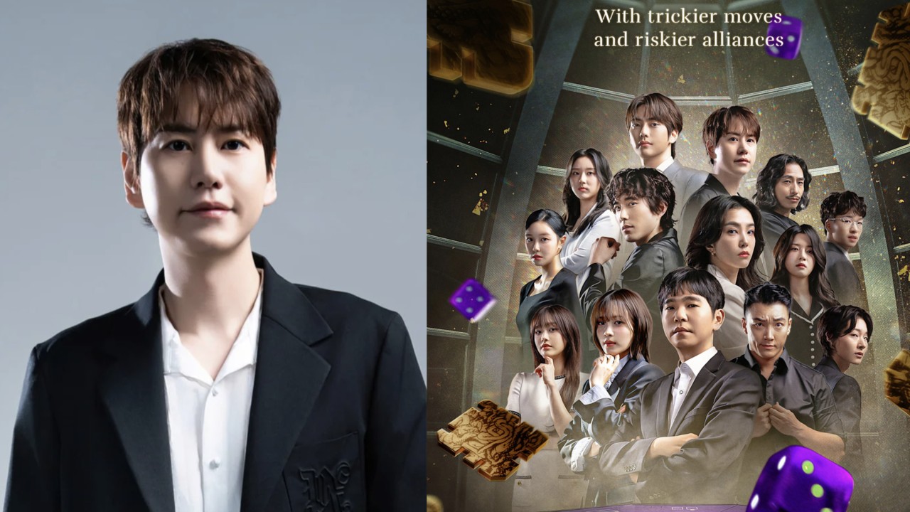 Super Junior’s Kyuhyun Faces Backlash Over Comments on The Devil’s Plan: Death Room, Expresses Regret