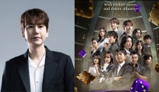 Kyunhyun / The Devil's Plan: Death Room