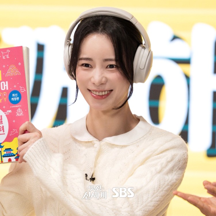 Lim Ji-yeon in My Royal Nemesis