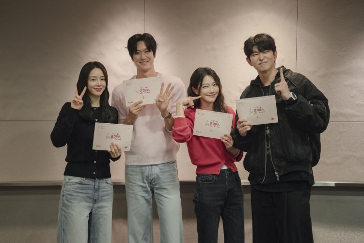 Love O’Clock production photo