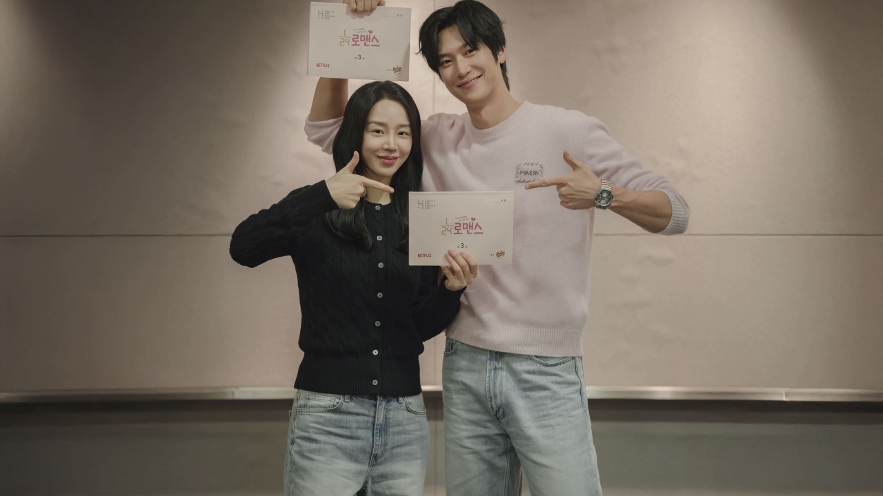 Shin Hae-sun & Na In-woo Reunite in Netflix Rom-Com 'Love O’Clock' with Daily Soul-Swap Twist