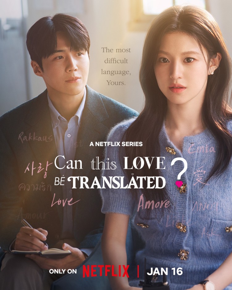 Can This Love Be Translated? poster