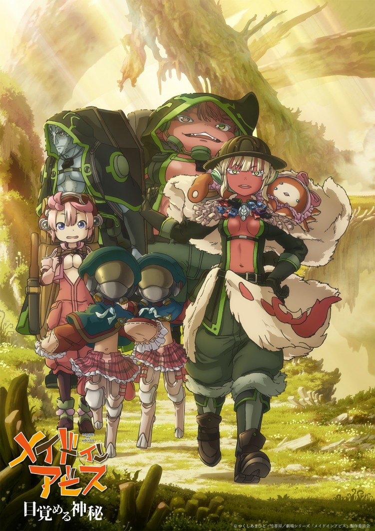 Made in Abyss: Mezameru Shinpi Part 2