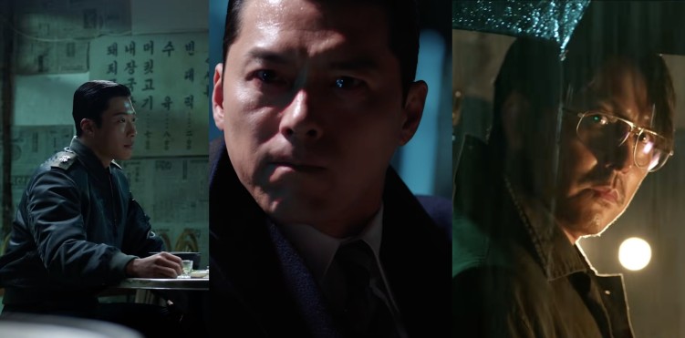 Made in Korea 2 trailer