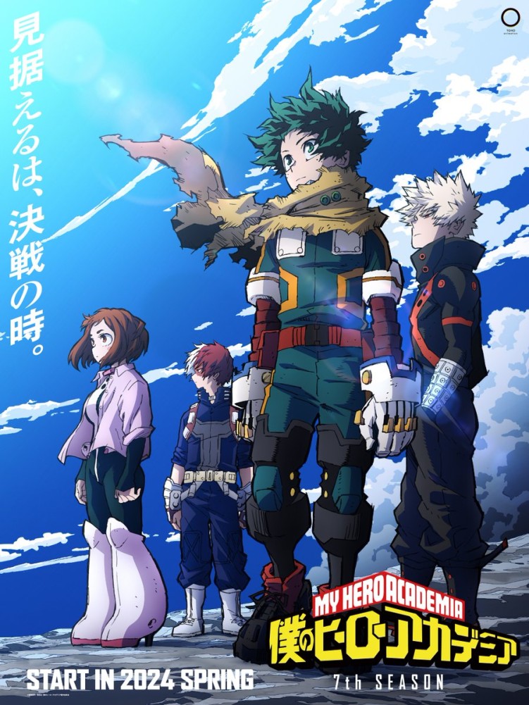 My Hero Academia Season 7 Release Window Revealed With New Anime Visual