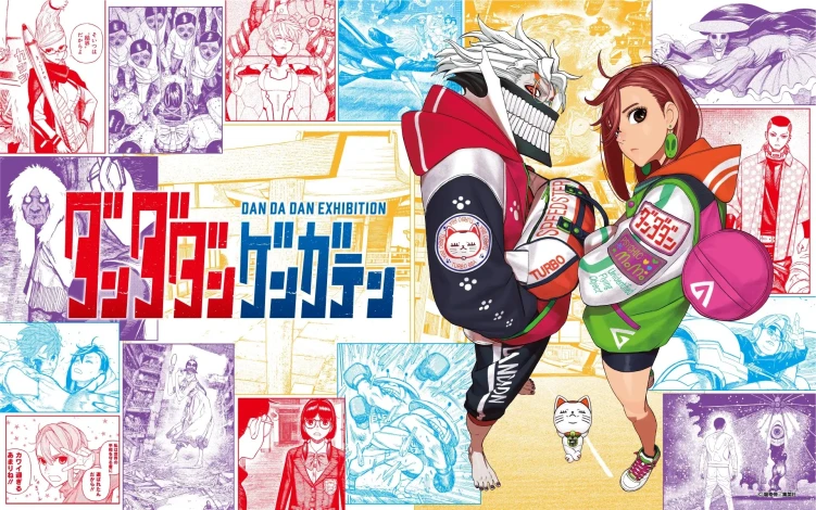 DAN DA DAN Exhibition Announcement visual