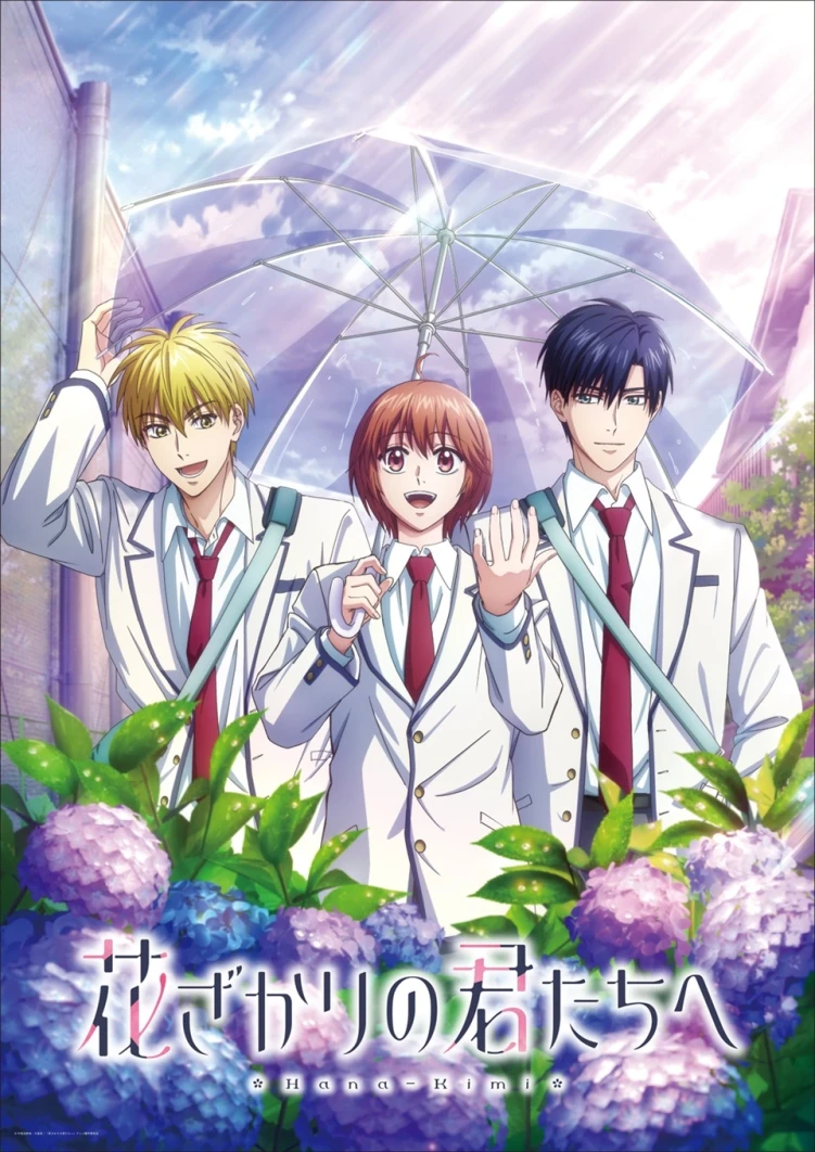 Hana-Kimi Season 2 poster