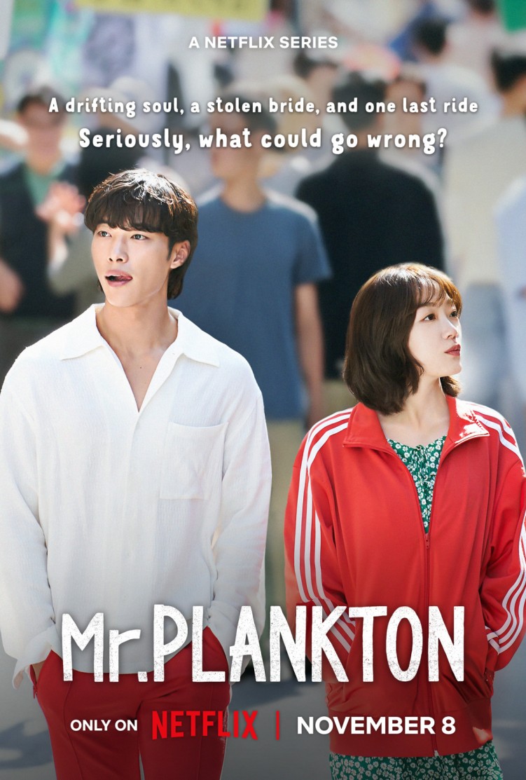 Woo Do-hwan and Lee Yoo-mi in Mr. Plankton