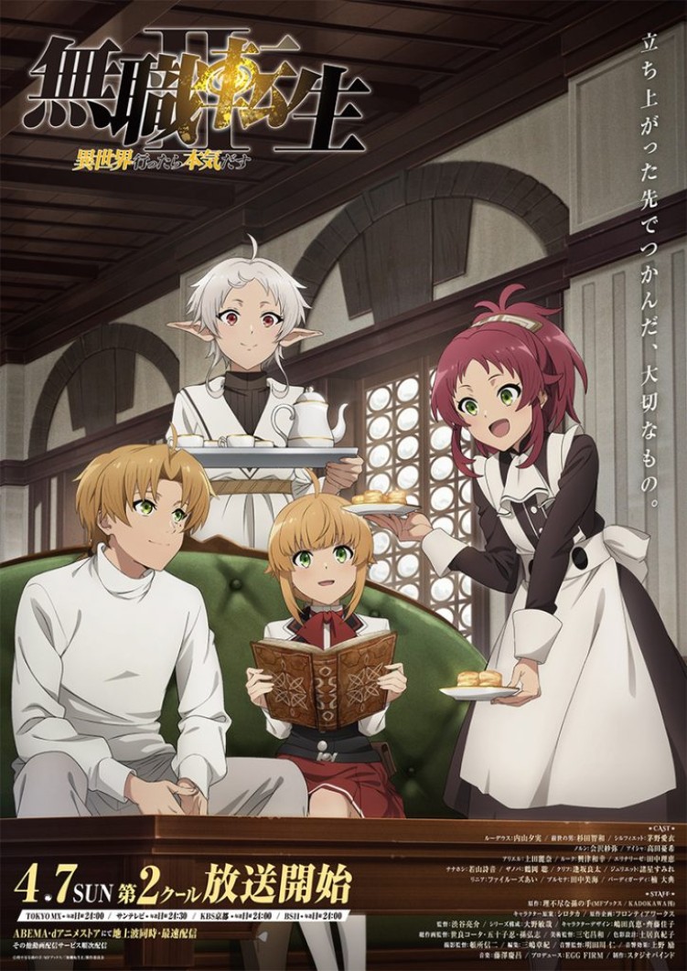 Mushoku Tensei: Jobless Reincarnation Season 2 Part 2