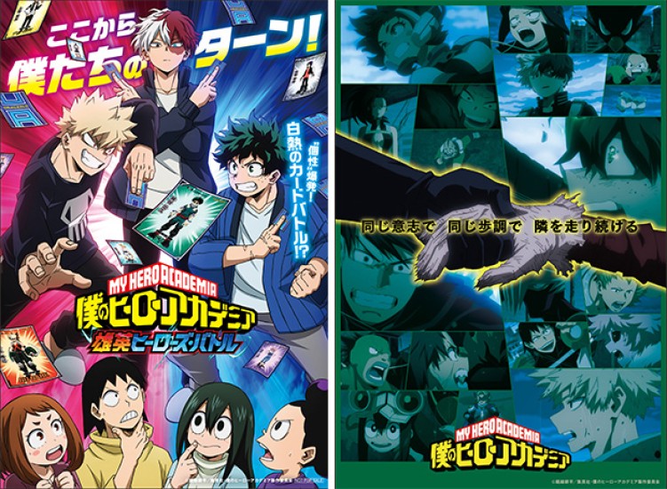 My Hero Academia Postcards