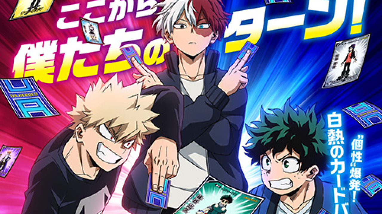 My Hero Academia Announces New OVA and Season 6 Climax Special Screening