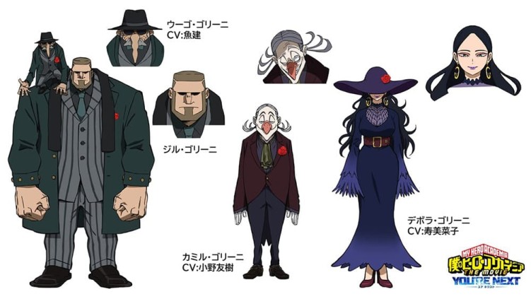 My Hero Academia: You're Next