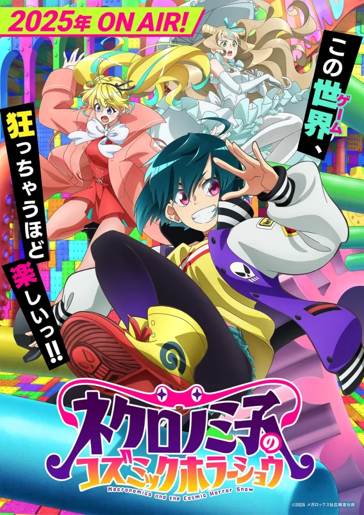 Necronomico and the Cosmic Horror Show anime