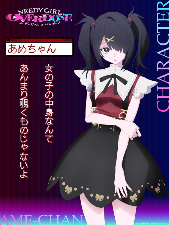 NEEDY GIRL OVERDOSE anime