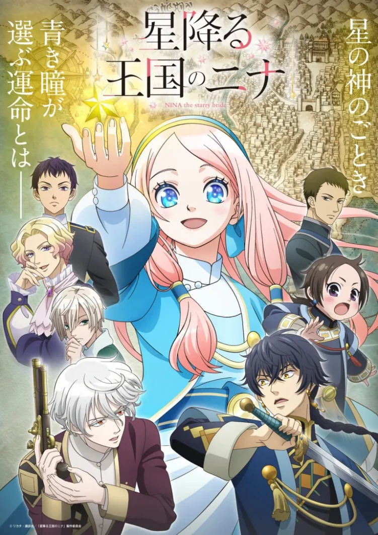 Nina the Starry Bride anime