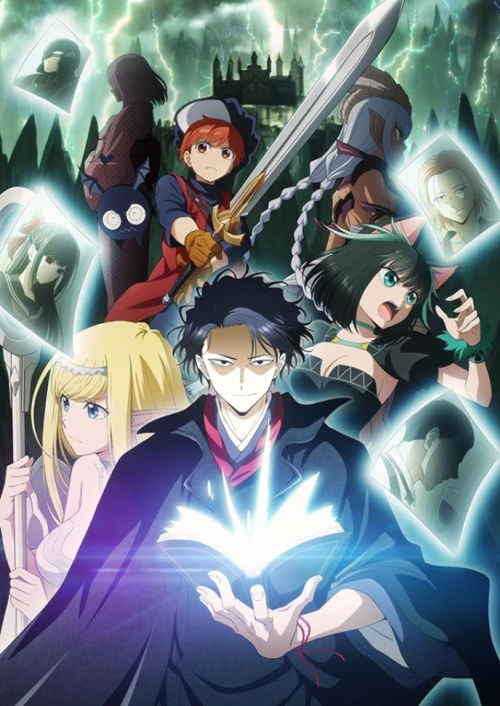No Longer Allowed in Another World anime