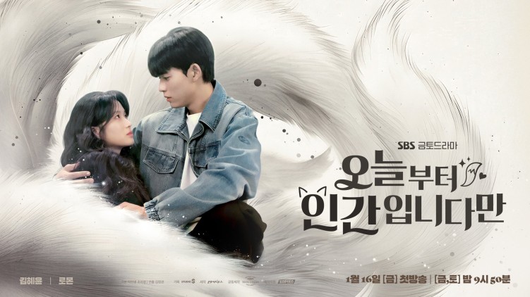 Kim Hye-yoon and Lomon in No Tail to Tell
