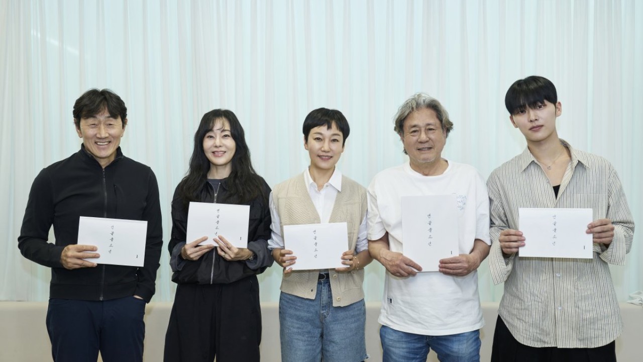 Netflix Unveils Star-Studded Korean Thriller 'Notes From the Last Row'