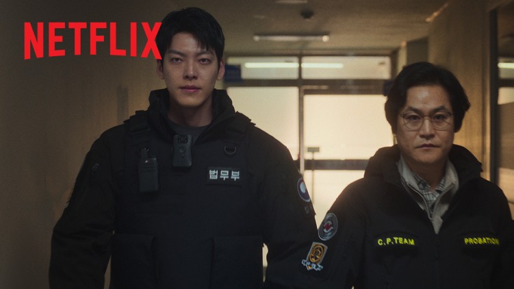 Officer Black Belt