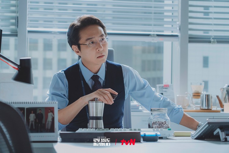Lee Hyun-kyun in The Ordinary Jackpot