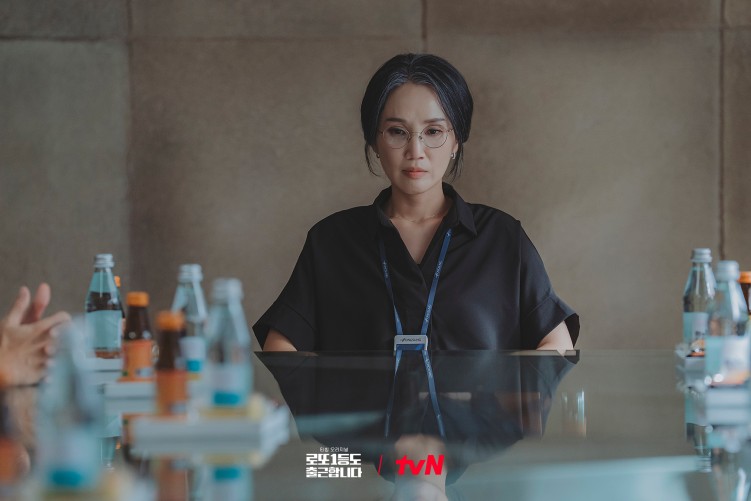 Park Bo-kyung in The Ordinary Jackpot