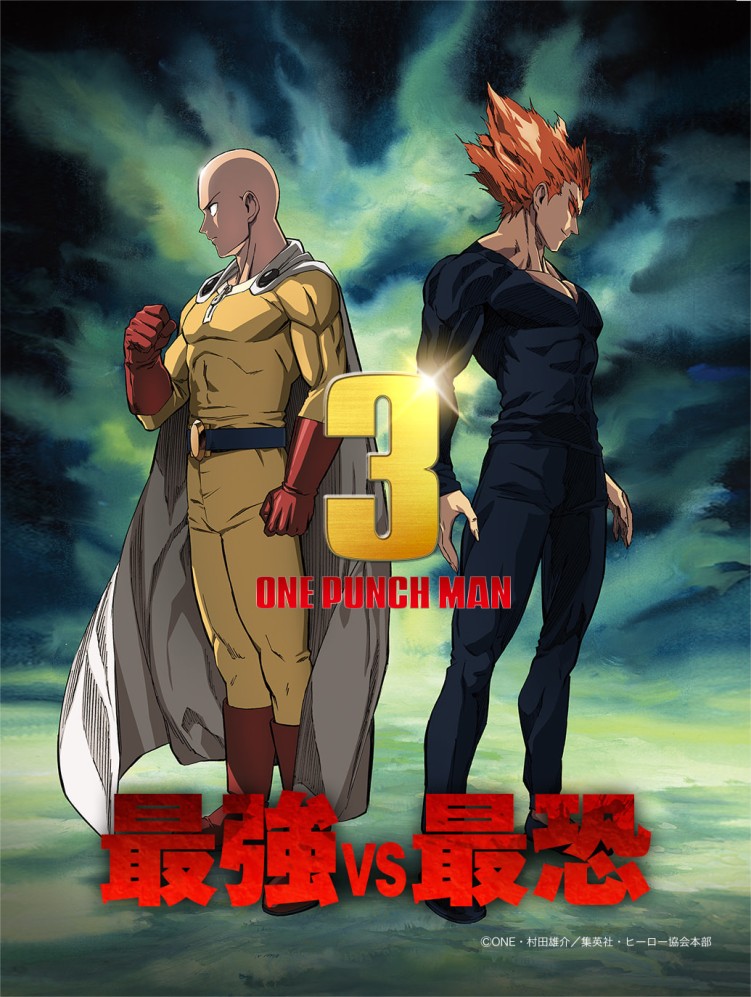 One-Punch Man Season 3