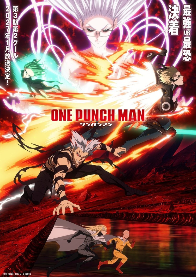 One-Punch Man Season 3 Part 2 visual