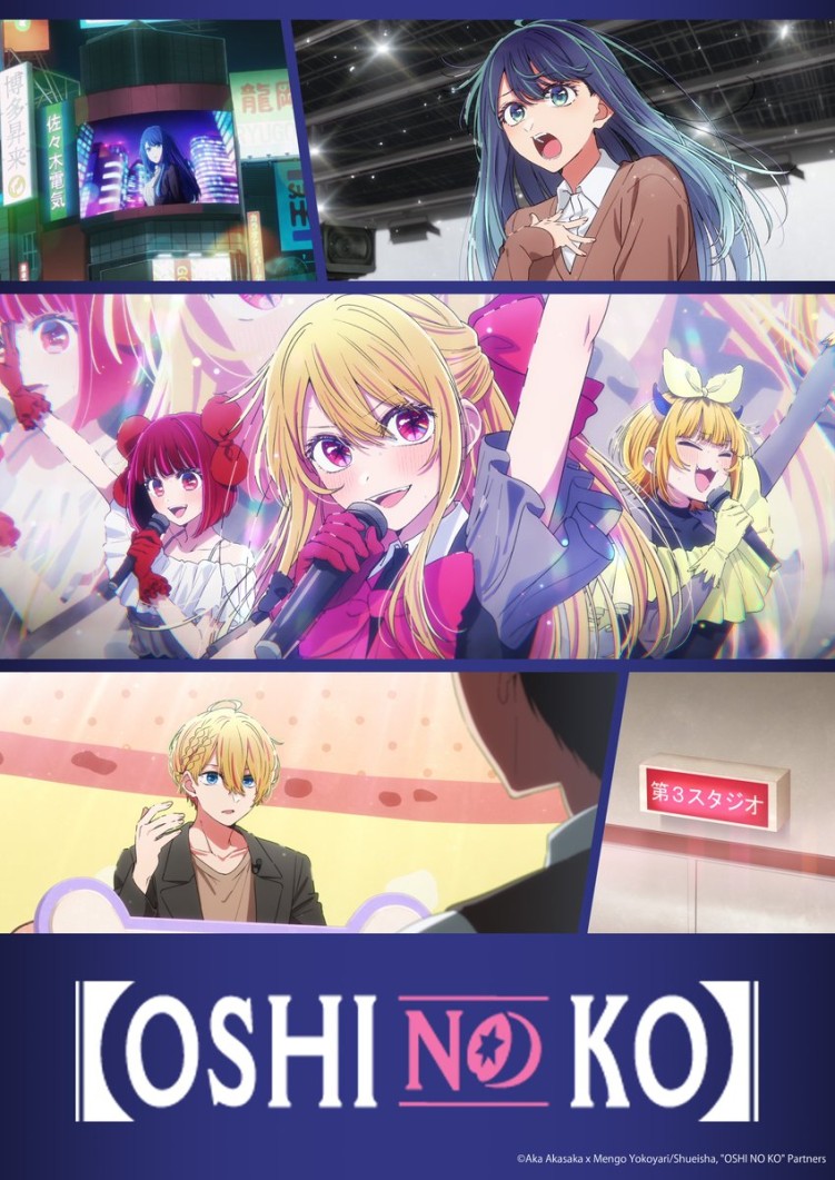 Oshi no Ko Season 3 anime