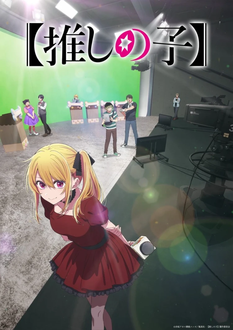 Oshi no Ko Season 3 anime - new visual