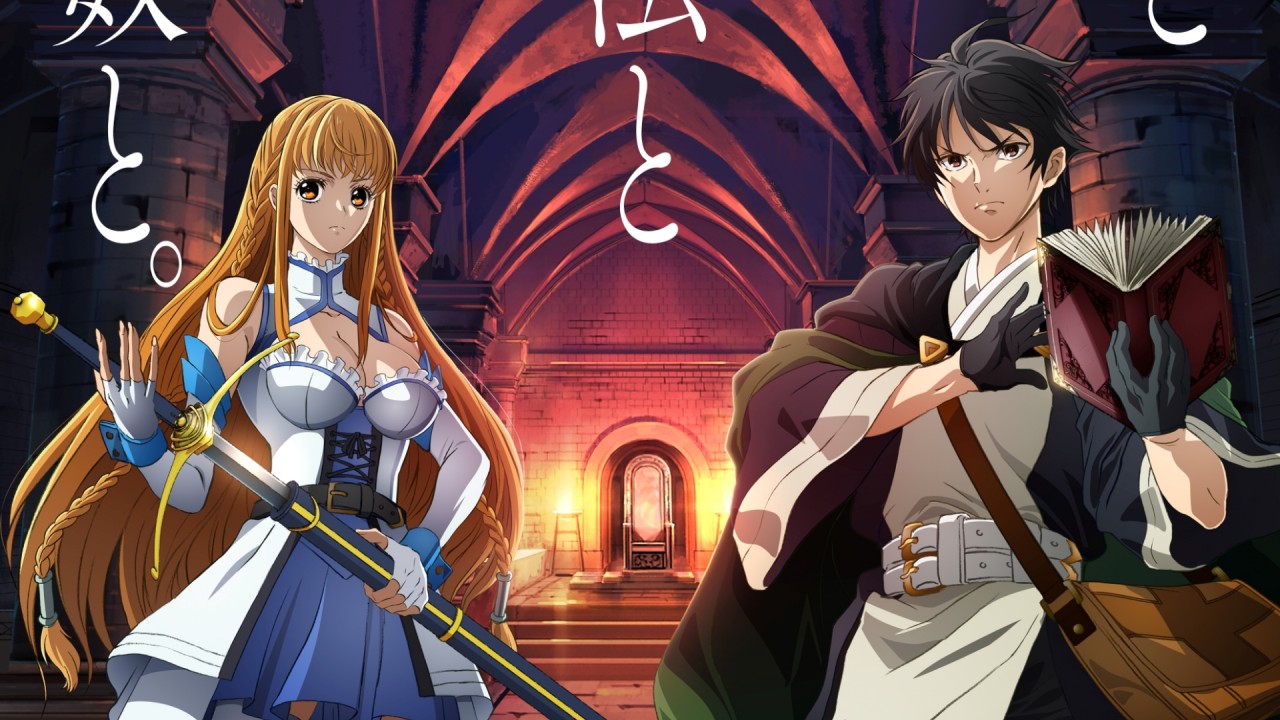 Otherworldly Munchkin: Let's Speedrun the Dungeon with Only 1 HP Anime Adaptation Officially Announced