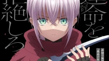 The Otome Heroine's Fight for Survival anime