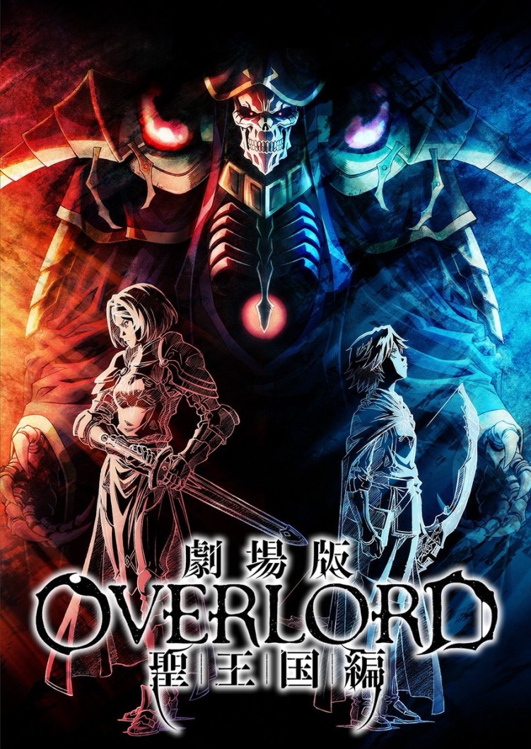 Overlord The Movie: The Holy Kingdom