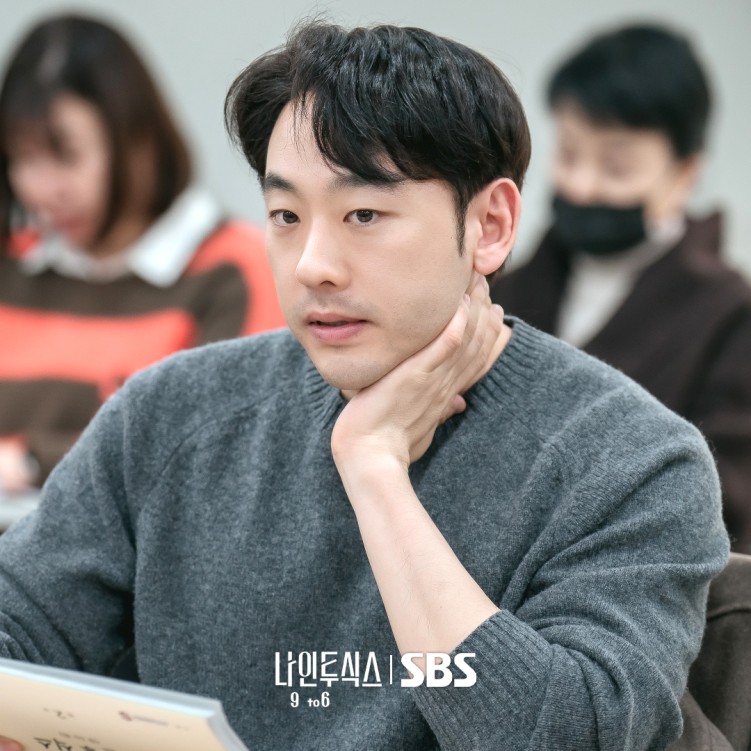 Nine to Six script reading