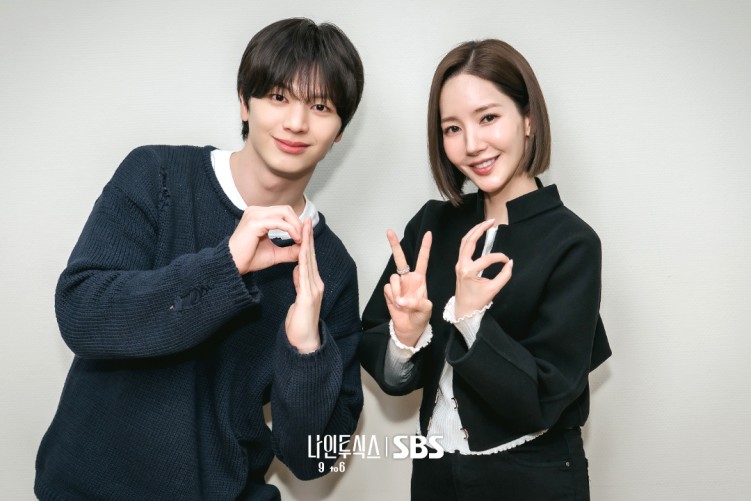 Nine to Six script reading