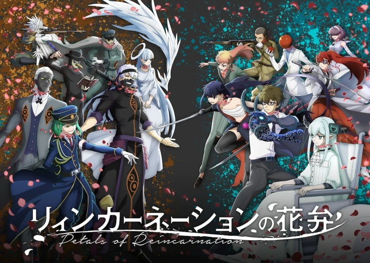 Petals of Reincarnation anime