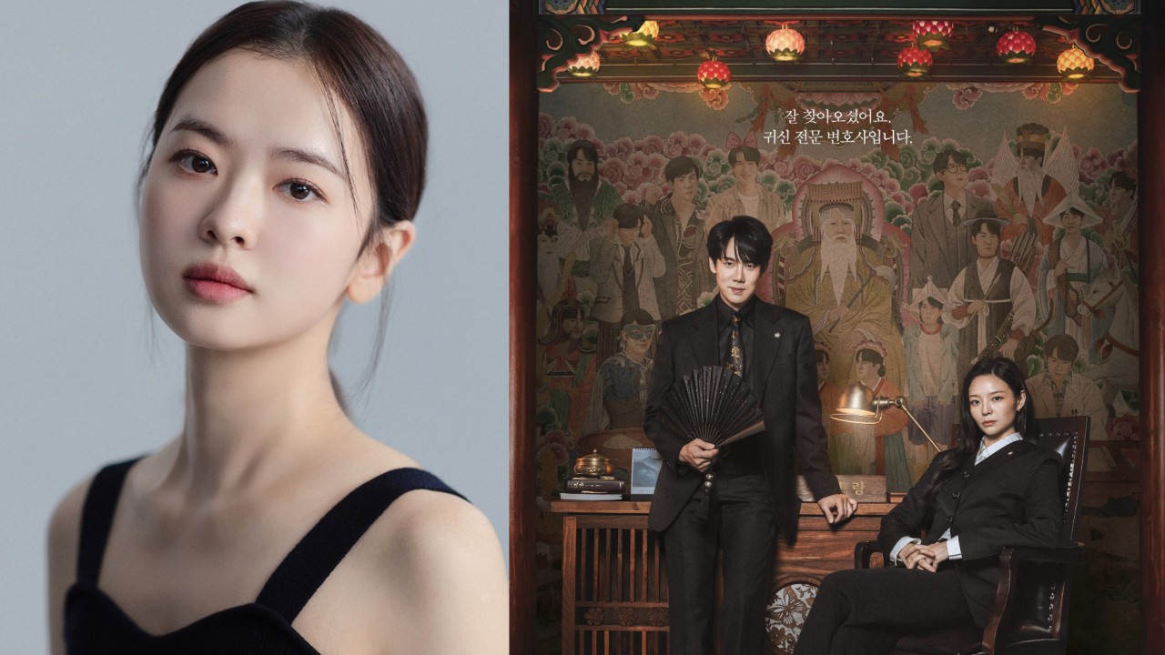 Hwang Bo-reum-byeol Joins 'Phantom Lawyer' in Pivotal Supporting Role