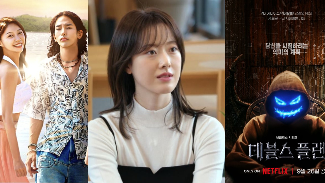 Netflix Unveils Bold Lineup for Korea’s Unscripted Festival 2025, Showcasing K-Unscripted Evolution