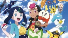 Pokémon Horizons: The Series