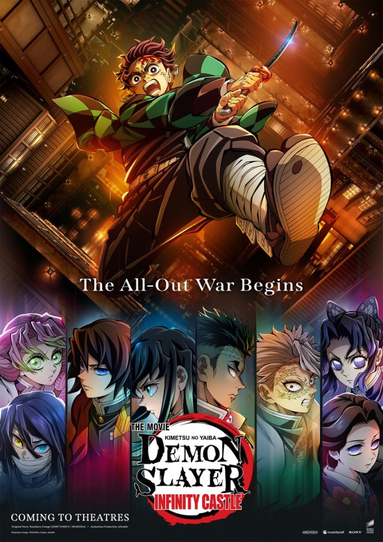 Demon Slayer Infinity Castle Film Adaptation Poster