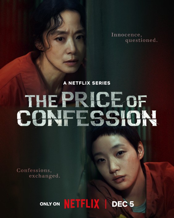 The Price of Confession English poster