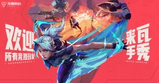 VALORANT Mobile Pre-registration keyart