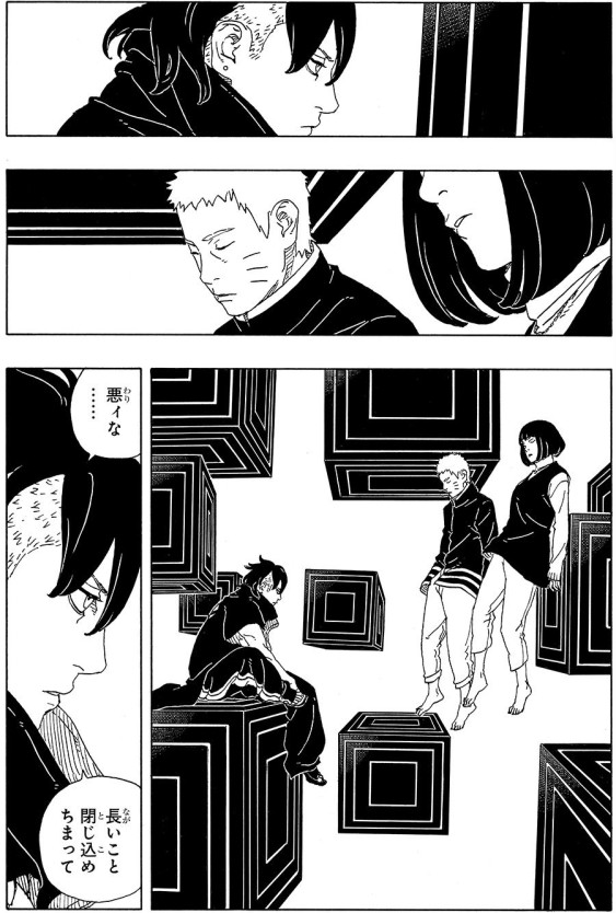 Boruto: Two Blue Vortex Chapter 38 preview 1